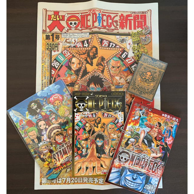 集英社 One Piece 777巻 100巻 Goldトランプ 新聞 Ng集の通販 By 新生児育児中の為申請許可出来ない可能性あります 美品をお手頃価格で シュウエイシャならラクマ