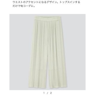 ユニクロ(UNIQLO)の専用★ユニクロシフォンプリーツパンツグリーン3XL(カジュアルパンツ)