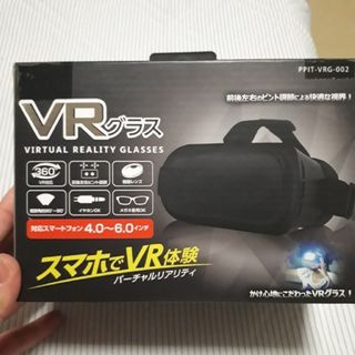 VRグラス(その他)