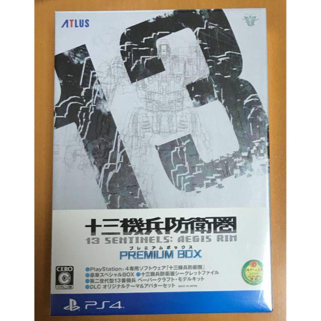 十三機兵防衛圏 プレミアムボックス PS4 新品