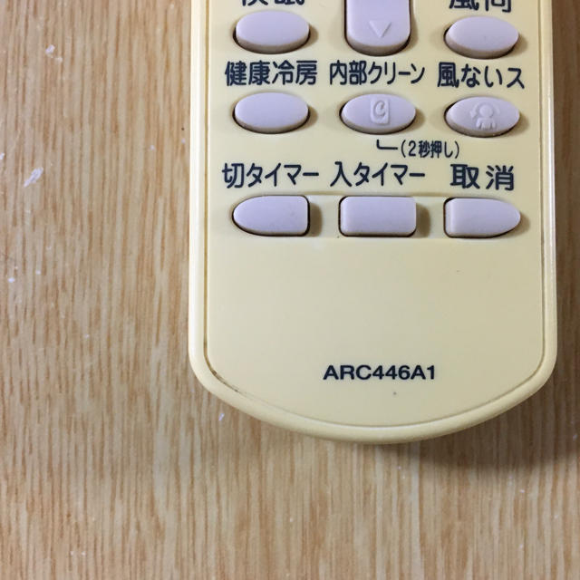 エアコン用リモコン　DAIKIN    ARC446A1 スマホ/家電/カメラの冷暖房/空調(エアコン)の商品写真