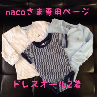 ギャップ(GAP)の☆nacoさま専用ページ☆(カバーオール)