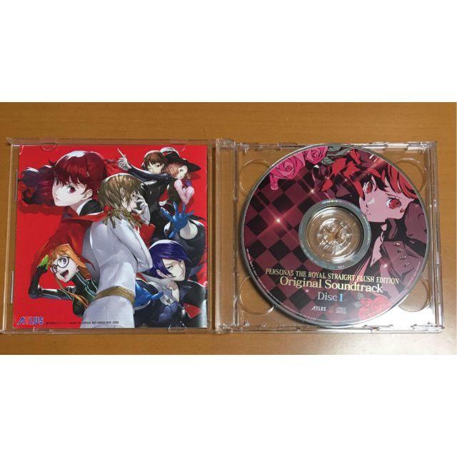 ペルソナ5ペルソナ5 ザ・ロイヤル ストレートフラッシュ・エディション 特典CD単品