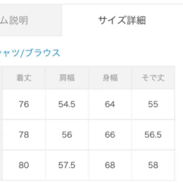 STUDIOUS(ステュディオス)のSTUDIOUS ダークフラワーシャツ メンズのトップス(シャツ)の商品写真