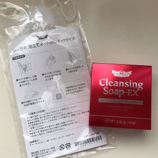 ドクターシーラボ(Dr.Ci Labo)の【タンタン様専用】ドクターシーラボ♡クレンジングソープ&ネット(クレンジング/メイク落とし)