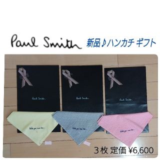 ポールスミス ハンカチ レディース コットン の通販 15点 Paul Smithのレディースを買うならラクマ ポールスミス ハンカチ レディース コットン の通販 15点 Paul Smithのレディースを買うならラクマ