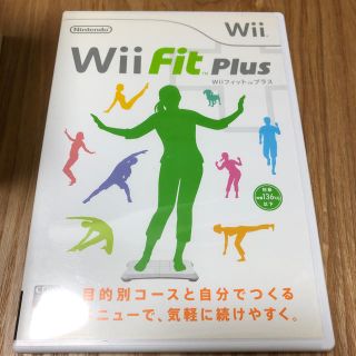 ニンテンドウ(任天堂)のWii Fit Plus(家庭用ゲームソフト)