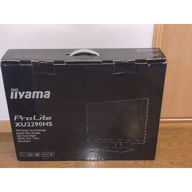 iiyama イーヤマ ProLite XU2290HS 新品