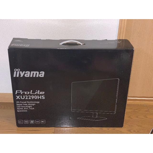 iiyama イーヤマ ProLite XU2290HS 新品