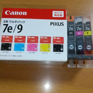 キヤノン(Canon)のCanon インクカートリッジ(PC周辺機器)