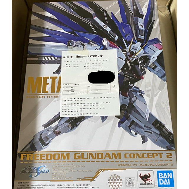 フィギュア METAL BUILD フリーダムガンダム concept 2 新品未使用未