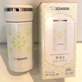 ゾウジルシ(象印)の【新品未使用】ZOJIRUSHI(象印)ステンレスマグ200ml(水筒)