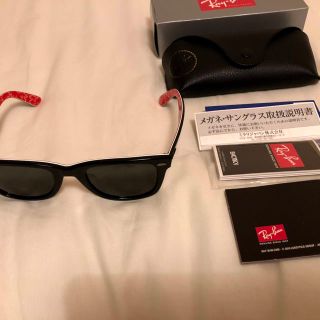 レイバン(Ray-Ban)のRay-Banレイバン　ウェイファーラー　RB2140F-52-1016(サングラス/メガネ)