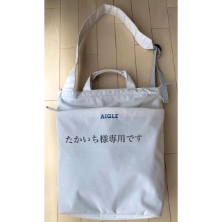 エーグル(AIGLE)のAIGLE トートバッグ(トートバッグ)