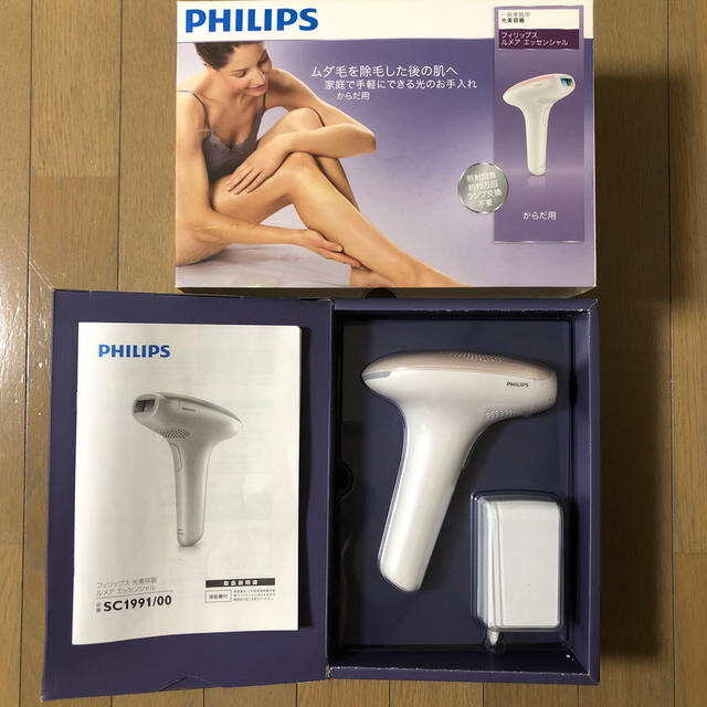 PHILIPS(フィリップス)のフィリップス　光美容器　除毛 コスメ/美容のボディケア(脱毛/除毛剤)の商品写真