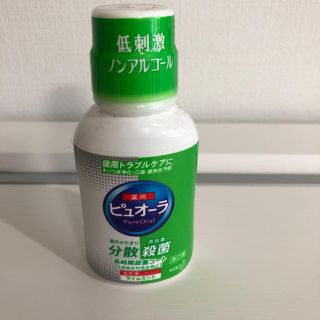 カオウ(花王)の薬用洗口液　ピュオーラ(マウスウォッシュ/スプレー)