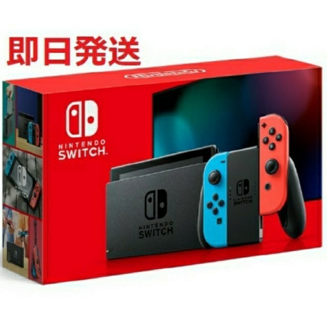 どうぶつの森新品未開封★Switch 任天堂スイッチ 本体 ネオン  ニンテンドウ