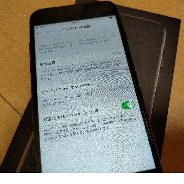 iPhone - 【キズ多めなので格安】iPhone7 256GB ジェットブラック SIM