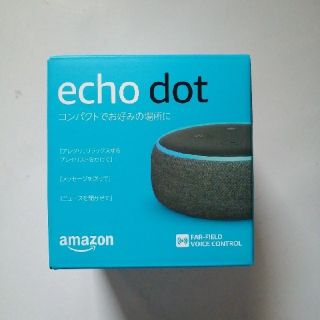 エコー(ECHO)のAmazon Echo Dot 第3世代 新品未開封 (スピーカー)