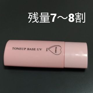 （残量7～8割）フーミー トーンアップベースUV(化粧下地)