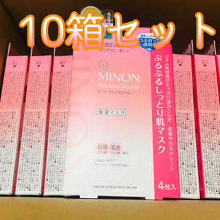 ミノン(MINON)のミノン　アミノモイスト ぷるぷるしっとり肌マスク 4枚×10個セット(パック/フェイスマスク)