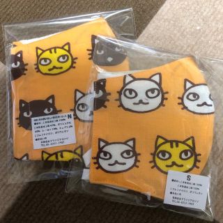 アランジアロンゾ　親子お揃い「ねこかお」マスク(日用品/生活雑貨)