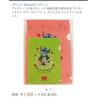リロ スティッチ ピンク 桃色系 の通販 13点 リロ スティッチを買うならラクマ リロ スティッチ ピンク 桃色系 の通販 13点 リロ スティッチを買うならラクマ