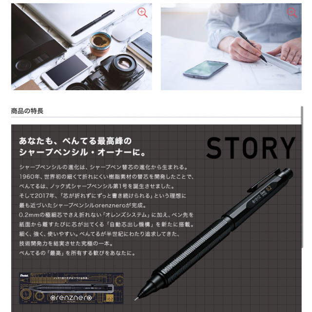 ぺんてる(ペンテル)のPentel シャープペンシル オレンズネロ 0.3 mm(替芯付き) インテリア/住まい/日用品の文房具(ペン/マーカー)の商品写真