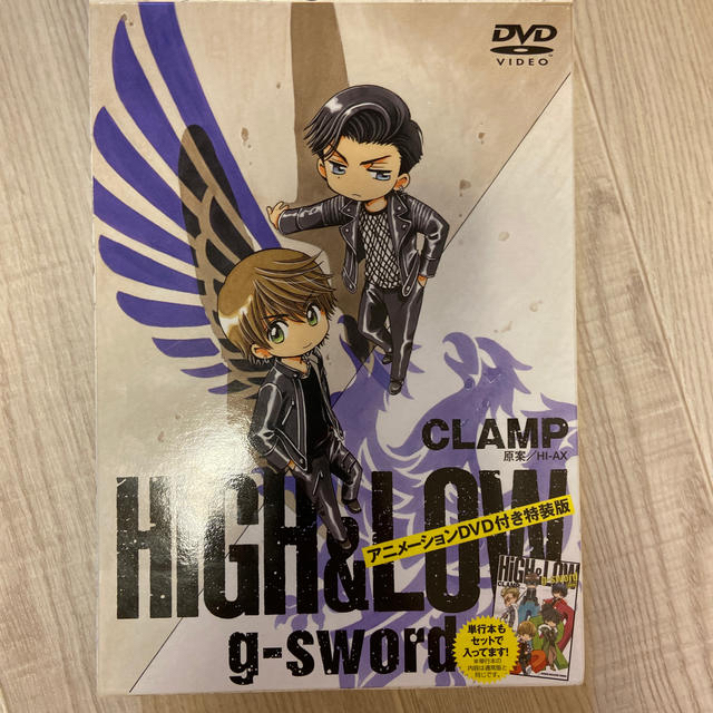 〈美品✨〉 HIGH&LOW g-sword  特装版