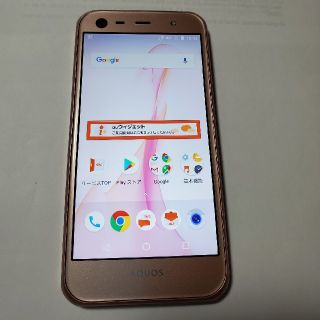 au AQUOS SERIE mini SHV38simロック解除済(スマートフォン本体)