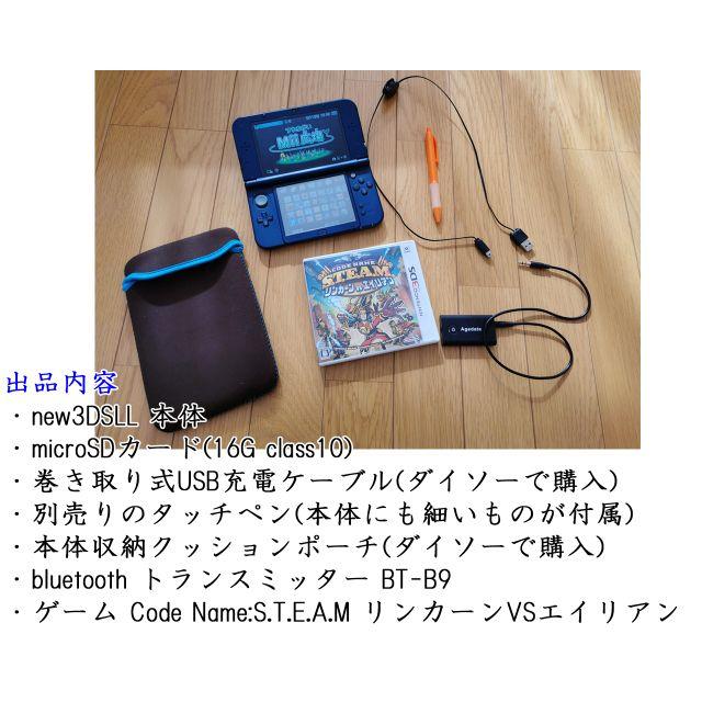 New3DSLL 本体 （メタリックブラック）、おまけ付き