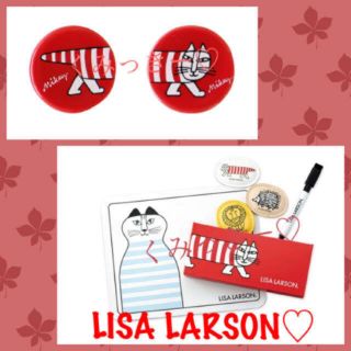 リサラーソン(Lisa Larson)のマイキーと仲間たちのマグネット6点セット＆陶器マグネット 2個🌺(小物入れ)