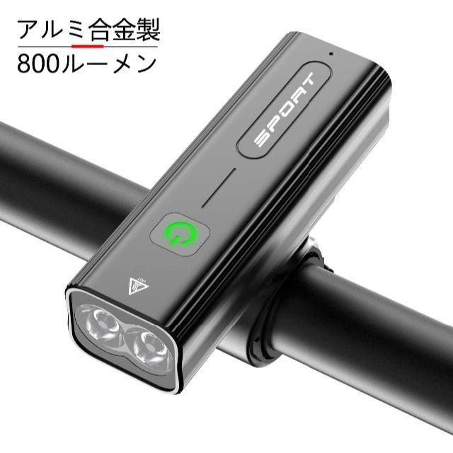 自転車 ライト 大容量2600mAh USB充電式 LEDヘッドライト スポーツ/アウトドアのアウトドア(その他)の商品写真