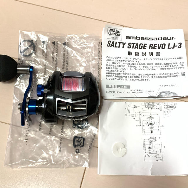 アブガルシア SALTYSTAGE Revo LJ-3 | www.suellencolombo.com.br