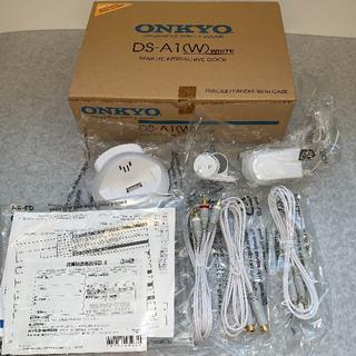 オンキヨー(ONKYO)の《未使用》onkyo DS-A1 白(その他)