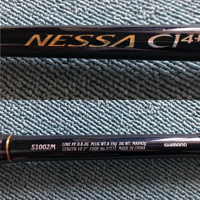シマノ NESSA ネッサCI4+ S1002M | www.thestyledhouse.com.au
