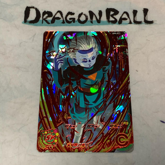 ドラゴンボール(ドラゴンボール)のスーパードラゴンボールヒーローズ　《大神官》 エンタメ/ホビーのトレーディングカード(シングルカード)の商品写真