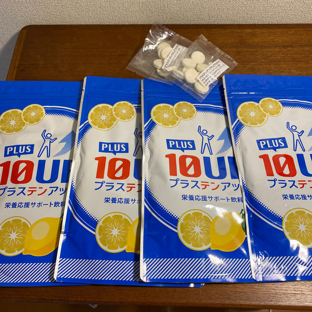 プラステンアップ×4 おまけ付き健康食品