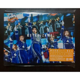 ケヤキザカフォーティーシックス(欅坂46(けやき坂46))の欅共和国2019 初回限定盤DVD(ミュージック)