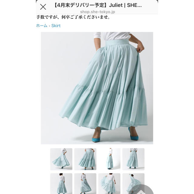 白 フリル付 shetokyo Juliet スカート 36 | academiadevendasmb.com.br