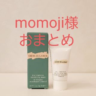 ドゥラメール(DE LA MER)の【DE LA MER】リバイタライジングマスク＆ハンカチおまとめ(フェイスクリーム)