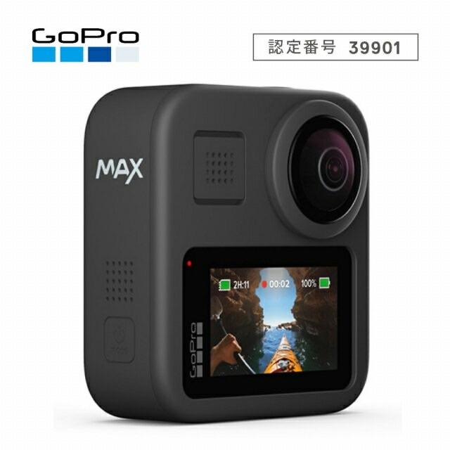 GoPro MAX CHDHZ-201-FW ゴープロ マックス（国内正規品）