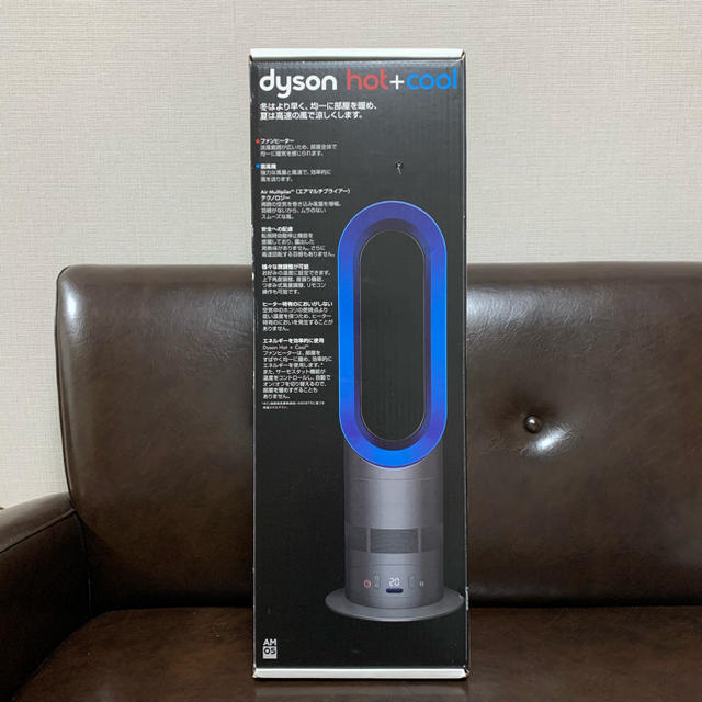 Dyson - Dyson Hot+Cool ファンヒーター AM05 アイアン/サテンブルーの通販 by k's shop ｜ダイソンならラクマ