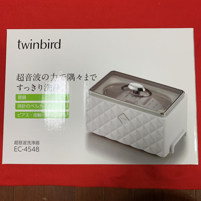 TWINBIRD(ツインバード)の新品　超音波洗浄機 メガネ洗浄器 ツインバード　眼鏡 スマホ/家電/カメラの生活家電(その他)の商品写真