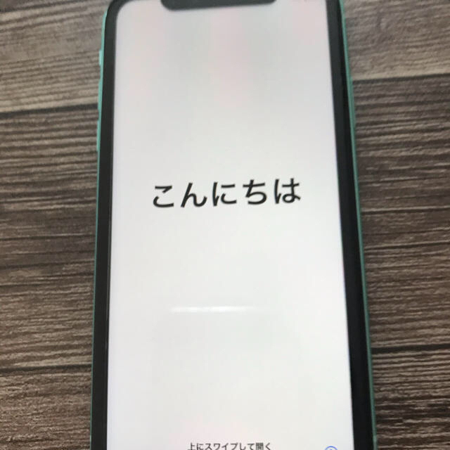 iPhone11本体 64GB SoftBank グリーン