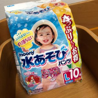 ユニチャーム(Unicharm)の水遊びパンツLサイズ10枚　未開封(ベビー紙おむつ)