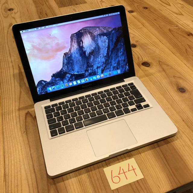 高スペック！MacBook pro 13インチ Late2011