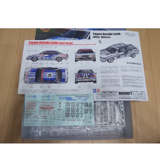 アオシマ BEEMAX 1/24 トヨタ レビン AE92 '88 Gr.A仕様 エンタメ/ホビーのおもちゃ/ぬいぐるみ(模型/プラモデル)の商品写真