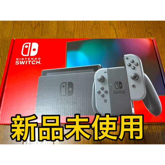 新品・未使用 任天堂 Switch スイッチ