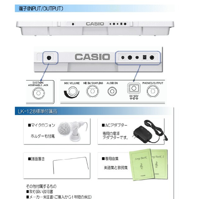 CASIO(カシオ)のCASIO  カシオ 光ナビゲーションキーボード(61鍵盤) 楽器の鍵盤楽器(キーボード/シンセサイザー)の商品写真